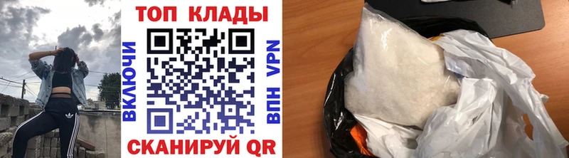 Купить наркоту Павловск OMG ССЫЛКА  А ПВП  Меф мяу мяу  Гашиш  АМФЕТАМИН 