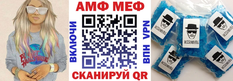 Амфетамин 98%  Павловск 