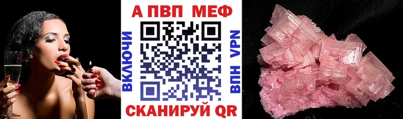 KRAKEN tor  Павловск  Альфа ПВП мука 