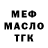 КЕТАМИН VHQ Kanstantsin Tsviatkou