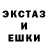 ЭКСТАЗИ 250 мг Nastia Kovaliova