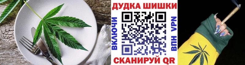 где можно купить   Павловск  Cannafood конопля 