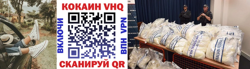 КОКАИН 99%  цены наркотик  Павловск 