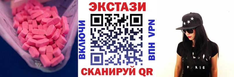 ЭКСТАЗИ louis Vuitton Павловск