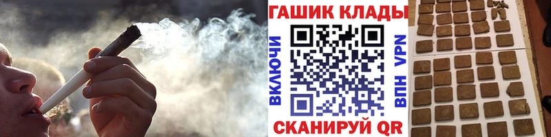 Гашиш Изолятор  Павловск 