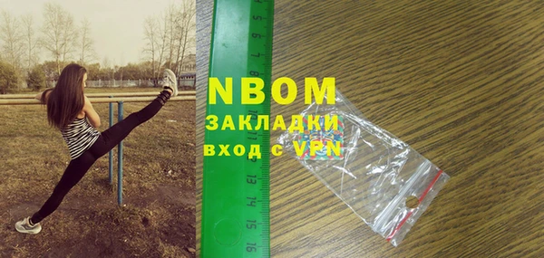 наркотики Вязники