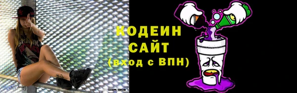 наркотики Вязники