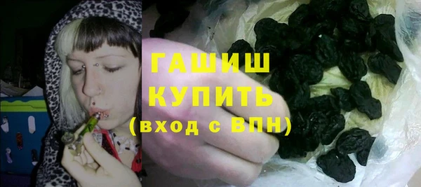 экстази Вязьма