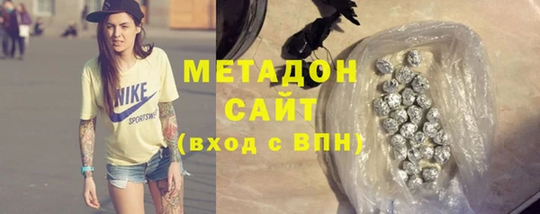 ALPHA PVP Горно-Алтайск