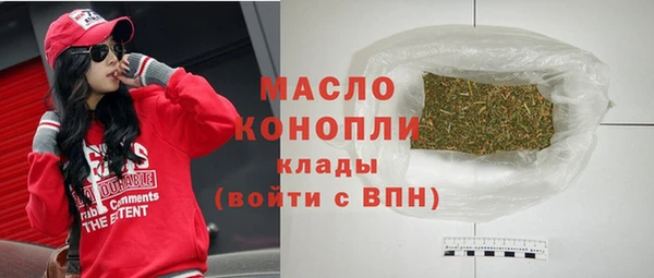 ALPHA PVP Горно-Алтайск