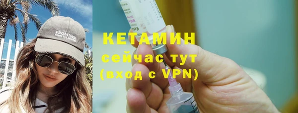 ALPHA PVP Горно-Алтайск