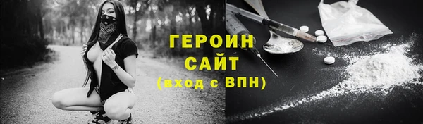 наркотики Горняк