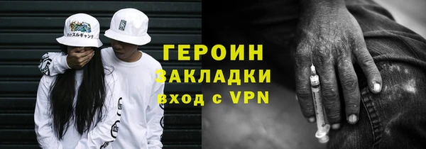 кокаин премиум Новокубанск