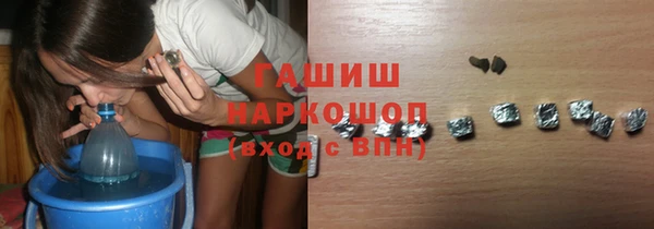 ALPHA PVP Горно-Алтайск