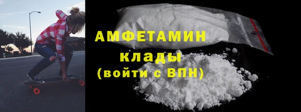 наркотики Горняк