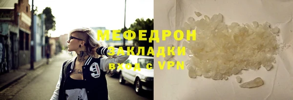 ALPHA PVP Горно-Алтайск