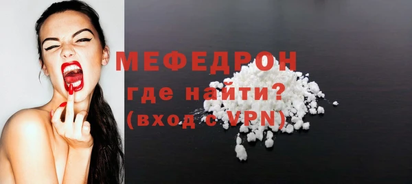 кокаин премиум Новокубанск