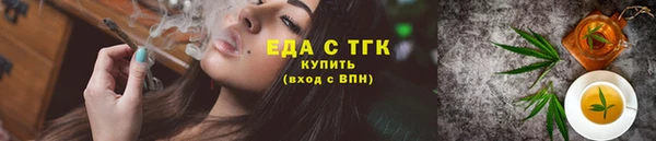 наркотики Горняк