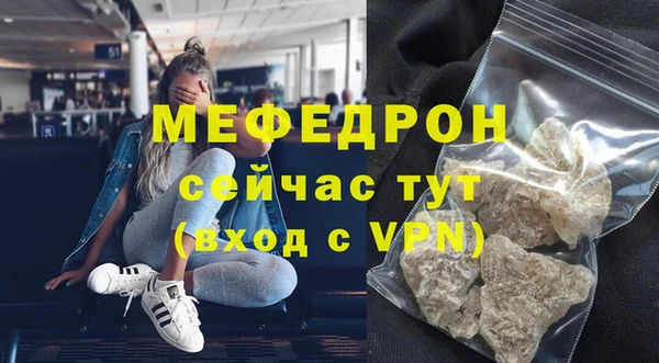 наркотики Горняк