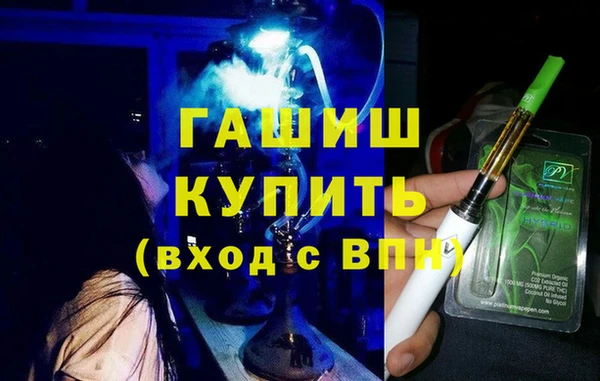 ALPHA PVP Горно-Алтайск