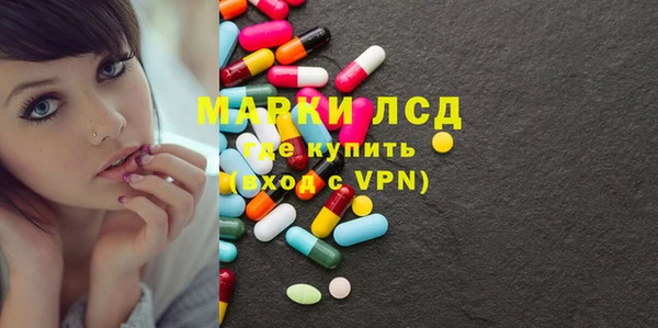 наркотики Горняк