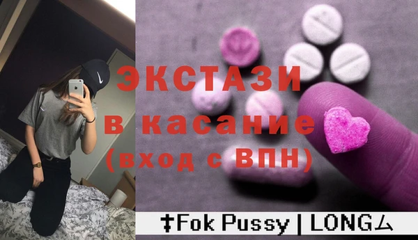 прущий лед Вяземский