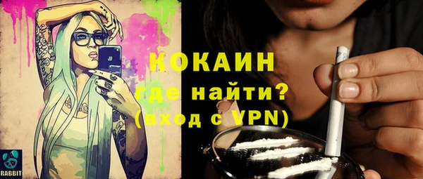 экстази Вязьма