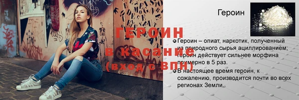 наркотики Вязники