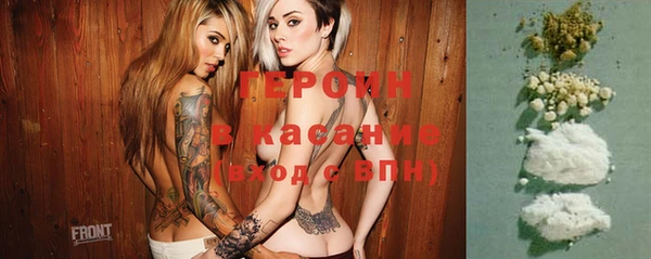 наркотики Горняк