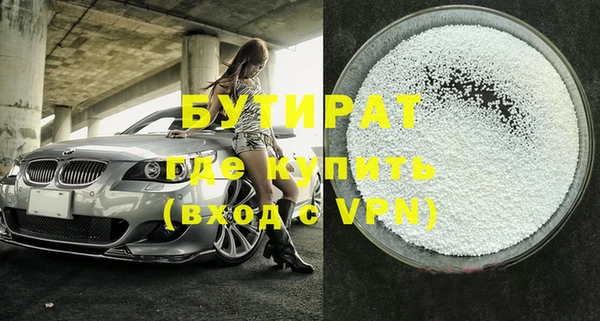 экстази Вязьма
