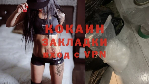 наркотики Горняк