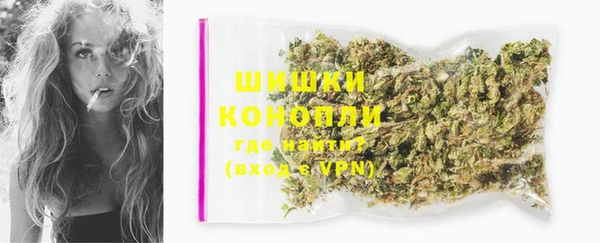 экстази Вязьма