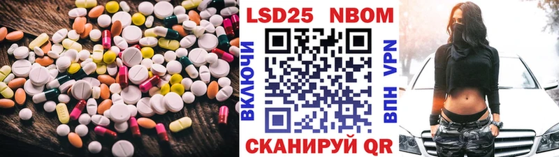закладки  Павловск  ЛСД экстази ecstasy 