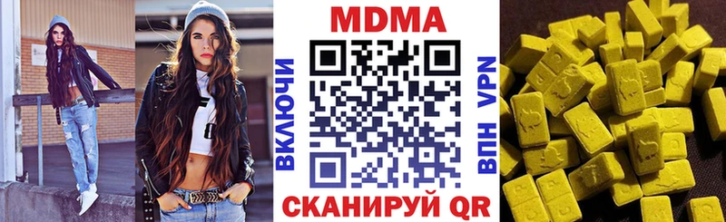 МДМА кристаллы  дарнет шоп  Павловск 