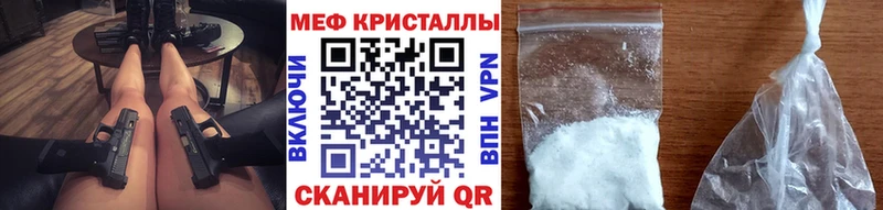 omg   Павловск  МЯУ-МЯУ мука 