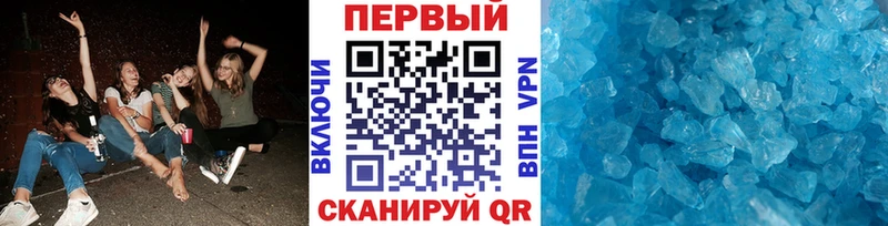 сколько стоит  Павловск  МЕТАМФЕТАМИН витя 