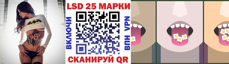 Марки 25I-NBOMe 1,5мг  KRAKEN ТОР  Павловск 