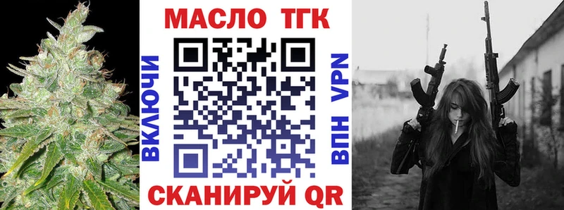 МЕГА зеркало Павловск Дистиллят ТГК THC oil